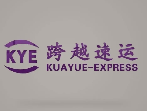 商南跨越快递