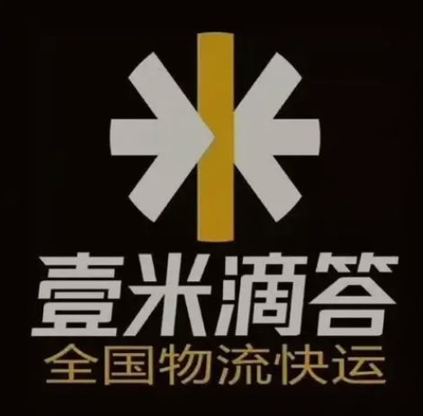 商南壹米滴答